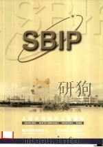 上海生物技术工业园区（ PDF版）