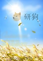 文选李注义疏一二册（ PDF版）