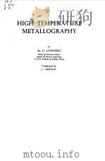 HIGH TEMPERATURE METALLOGRAPHY（1961 PDF版）