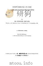 EINFUHRUNG IN DIE ULTRAROTSPEKTROSKOPIE 1957 PDF电子版封面 WERNER BRUGEL