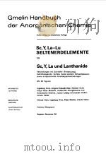 GMELIN HANDBUCH DER ANORGANISCHEN CHEMIE C8 1981 PDF电子版封面 VONR.J.MEYER