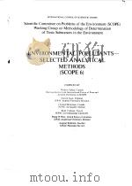 ENVIRONMENTAL POLLUTANTS--SELECTED ANALYTICAL METHODS SCOPE 6（1975 PDF版）
