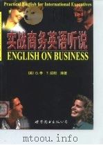 实战商务英语听说 1999 PDF电子版封面 7506241528 (英)G.李(Gerald Lees),(英)T.绍耐(To