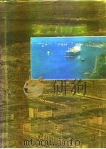 营市志  第1卷  总达.大事记.县区纪略（1992 PDF版）