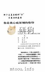 绝对隐私（ PDF版）