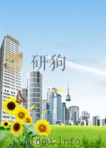 分析化学手册第二版第七分册核磁共振波谱分析（ PDF版）