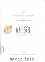 Outline of Operational Numerical Weather Prediction at Japan Meteorological Agency Electronic Comput PDF电子版封面