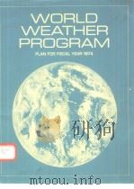 WORLD WEATHER PROGRAM PDF电子版封面