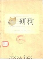 Synoptic Meteorolgy As Practiced by the National Meteorological Center PDF电子版封面