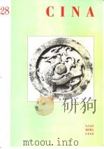 CINA 28 PDF电子版封面