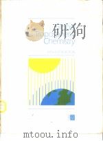Global Tropospheric Chemistry（ PDF版）