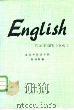 ENGLISH BOOK eacher's Book  1（1978 PDF版）