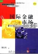 国际金融市场 英文版 1998 PDF电子版封面 7111064275 (美)理查德 M.列维奇(Richard M.Levich)