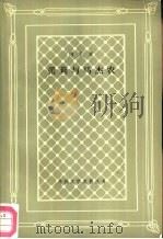蕾莉与马杰农（1988 PDF版）