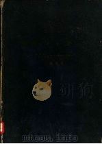 中国住宅概说 1957 PDF电子版封面 刘敦桢著