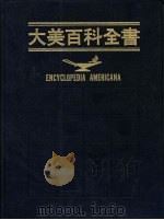 大美百科全书  2（1990 PDF版）