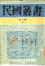 逻辑（ PDF版）