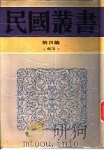 爱美的戏剧（1922 PDF版）
