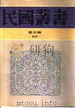 牛空山先生年谱（ PDF版）