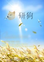 天下文化社会人文137 日落国产党 PDF电子版封面