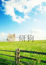 中国经济发展史论文选集  （上册）（ PDF版）