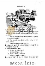 中英对照·测验解答  狄克逊英文成语大全  英文成语精解  3（ PDF版）