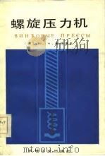 现代妇产科疾病诊断与治疗（第八版）（1998年10月第1版 PDF版）