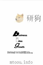 广告阳谋 广告创意大公关 1999 PDF电子版封面 9571329665 邱莉玲