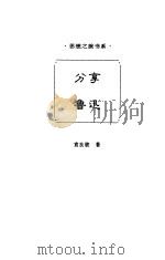 分享鲁迅（1999 PDF版）
