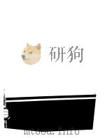 常微分方程（1980 PDF版）