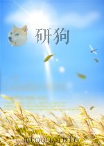 大众电影  第24期  总第165期   1957  PDF电子版封面  04920929   