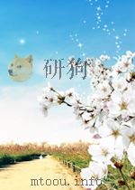 蜜蜂 第19期 总第43期 1959 PDF电子版封面