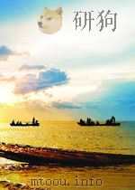 宁夏文艺 第8期 1962 PDF电子版封面
