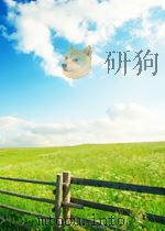 求是 第12期 1960 PDF电子版封面 10024980