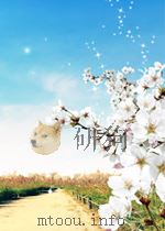 人民公安 第10期 总第24期 1957 PDF电子版封面 10045031