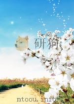 人民公安  第13期  总第156期（1963 PDF版）