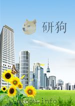 人民公安 第24期 总第56期 1958 PDF电子版封面 10045031
