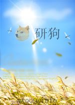 考古学报 第10期 1954 PDF电子版封面 04532902