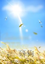 生物学通报 第1-12期 1953 PDF电子版封面 00063193