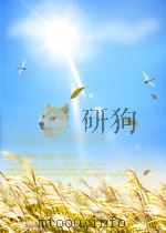 文汇报索引 第4期 1960 PDF电子版封面