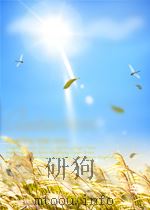 地质知识 第4期 1955 PDF电子版封面
