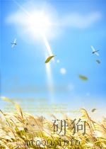 全国新书目 第21期 总第98期 1959 PDF电子版封面 0578073X