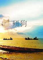 时事手册  第10期  总第255期   1961  PDF电子版封面     