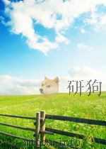 红岩 第7期 总第13期 1957 PDF电子版封面 10071709