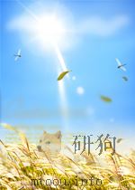 厦门大学学报  社会科学版  第2期（1961 PDF版）