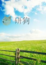 解放军战士 第10期 总第71期 1958 PDF电子版封面
