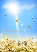 经济译丛  第5期（1957 PDF版）