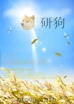 火花  第9期  总第96期（1964 PDF版）
