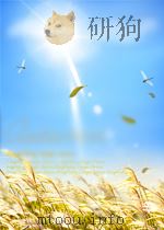 民间文学  第4期  总第91期（1963 PDF版）
