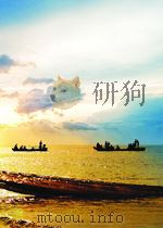 萌芽 第9期 1965 PDF电子版封面 0539323X